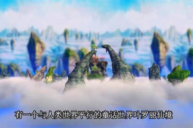 救援大胡子斗士