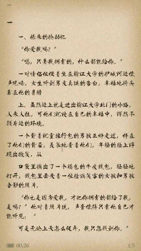 冰淇淋的诱惑