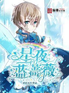 冰洞逃生