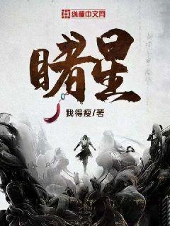 《红楼梦》里的贾宝玉为什么宁愿当和尚也不愿意跟薛宝钗过日子呢？