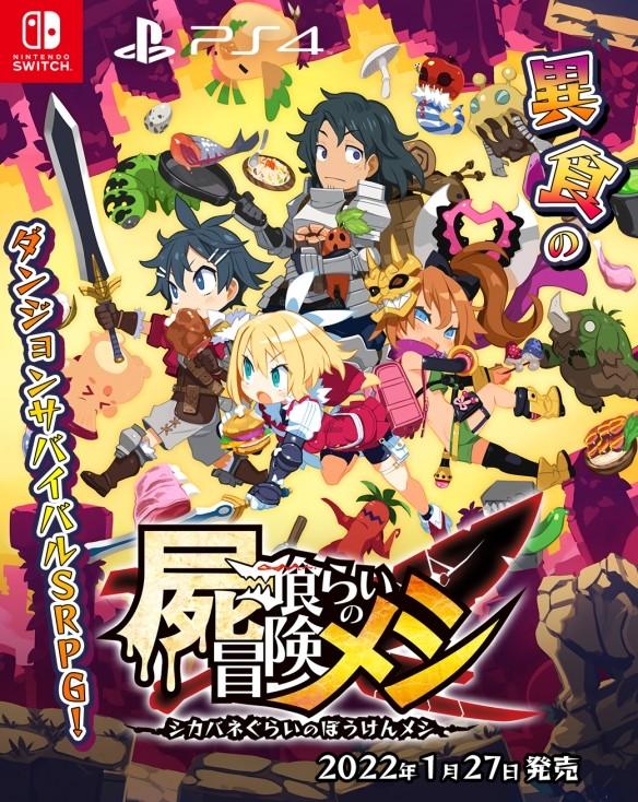 放逐之城