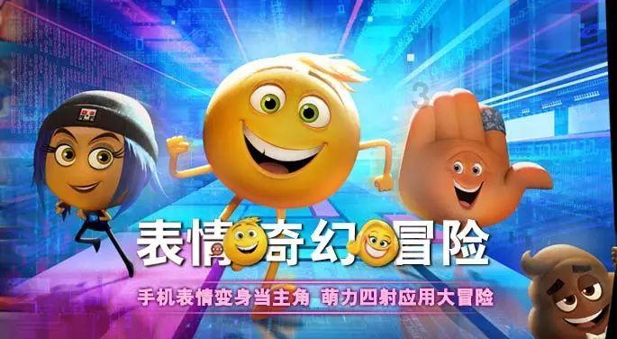 逗小猴开心之四个世界4