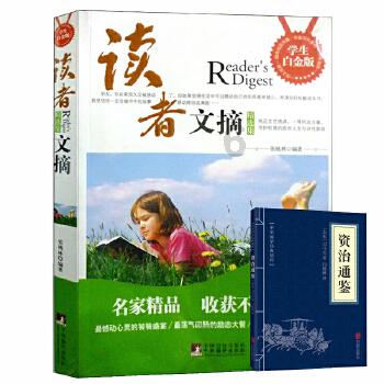 道教与佛教有什么区别？游戏画面