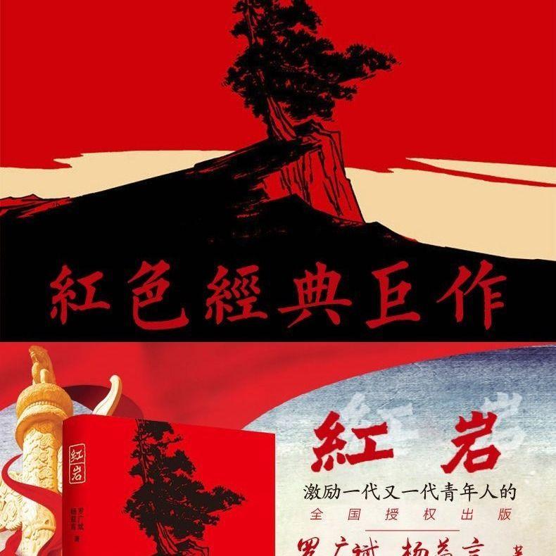 PK超冰火人冒险3