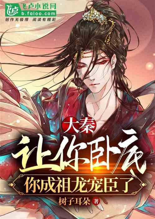 救援跳绳女孩