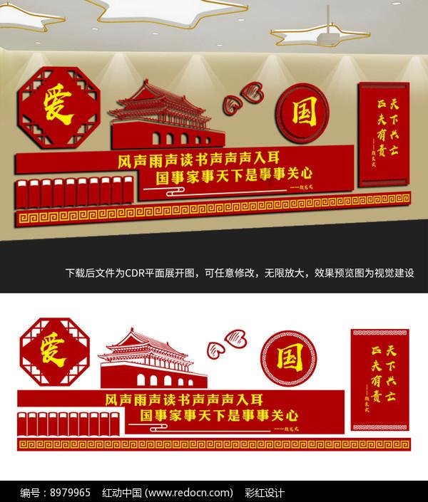 青 春 耀 五 环