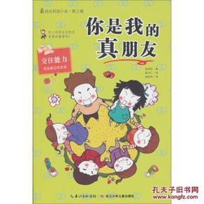 劲舞团