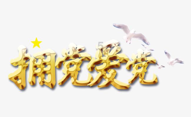 《鸿源战纪》伏魔令攻略