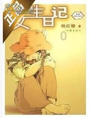古墓丽影9