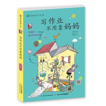 微博怎么看别人的在线时间